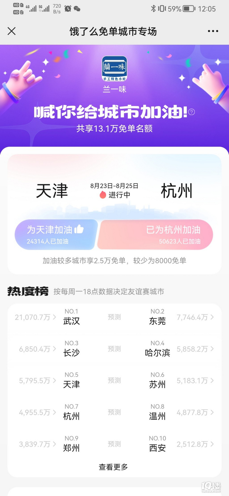 Iô麼ݼ19ǹϷ1888F(xin)t