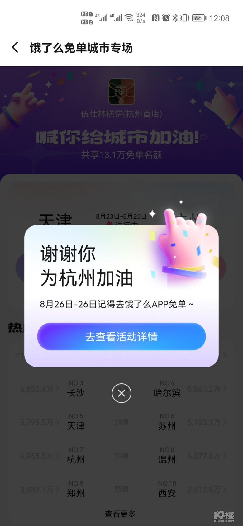 Iô麼ݼ19ǹϷ1888F(xin)t