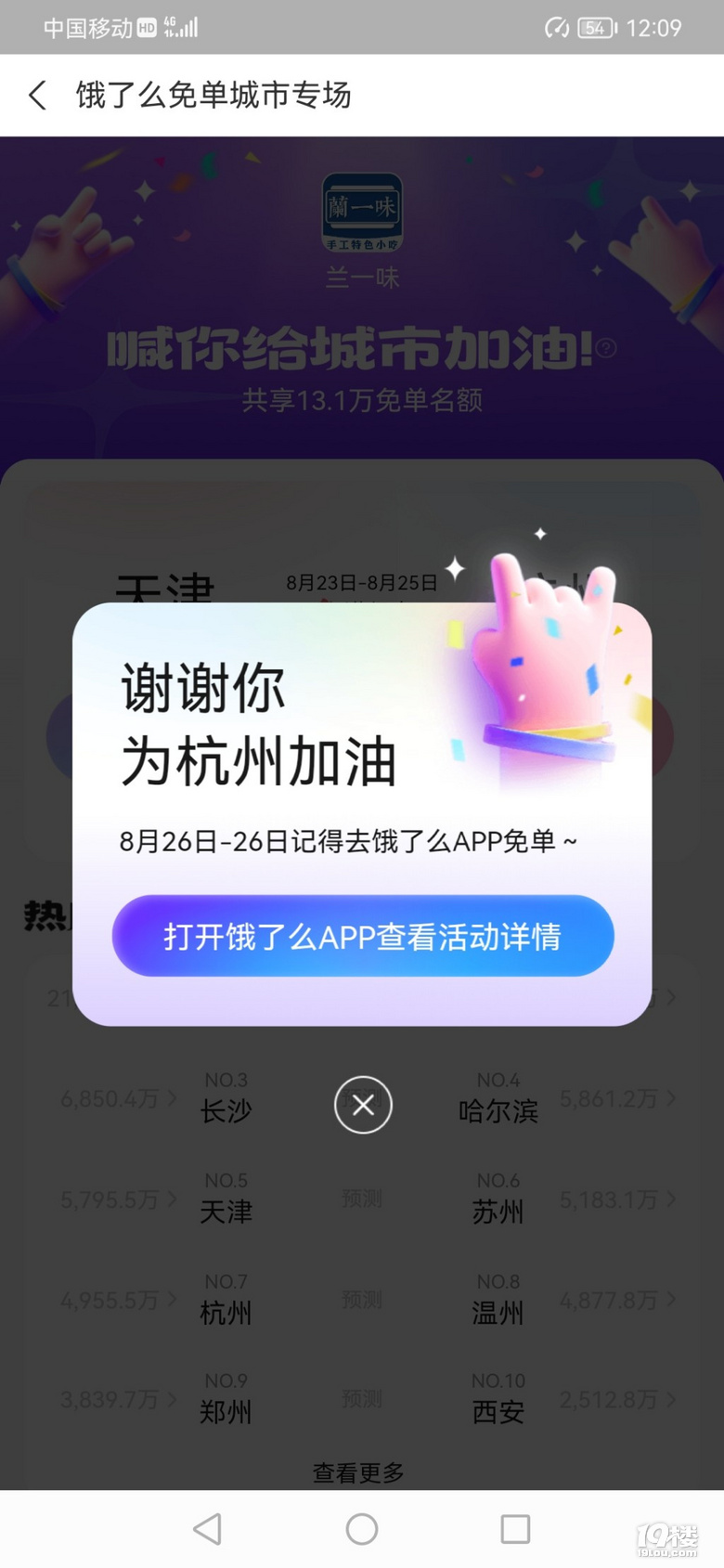Iô麼ݼ19ǹϷ1888F(xin)t