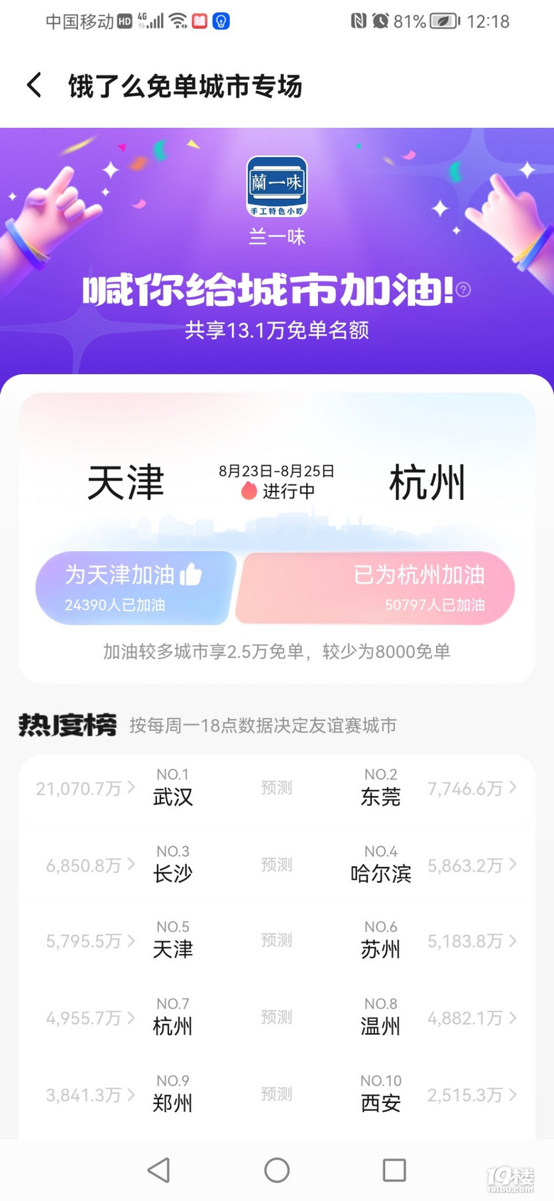 Iô麼ݼ19ǹϷ1888F(xin)t