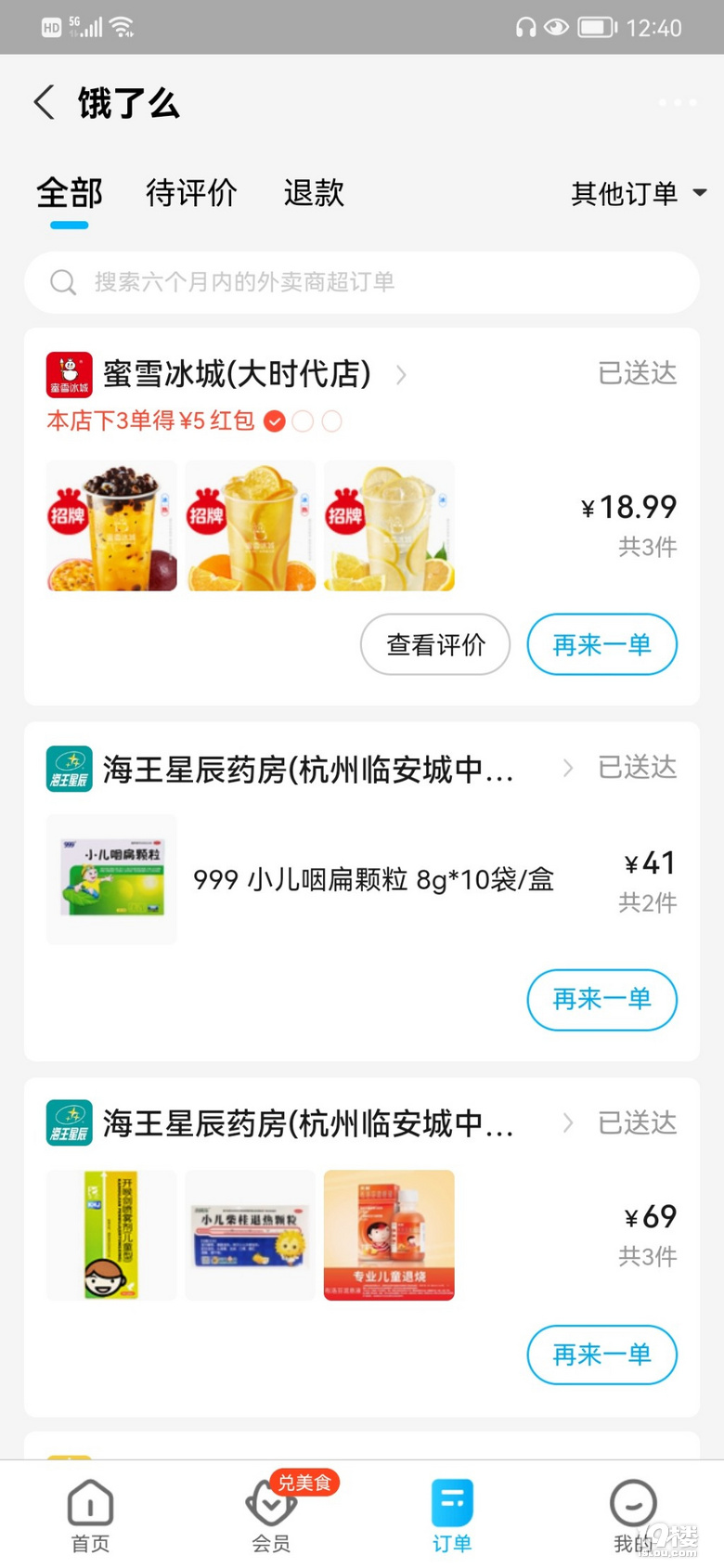 Iô麼ݼ19ǹϷ1888F(xin)t