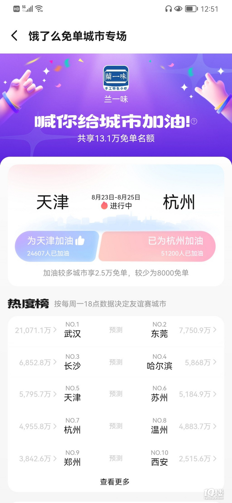 Iô麼ݼ19ǹϷ1888F(xin)t