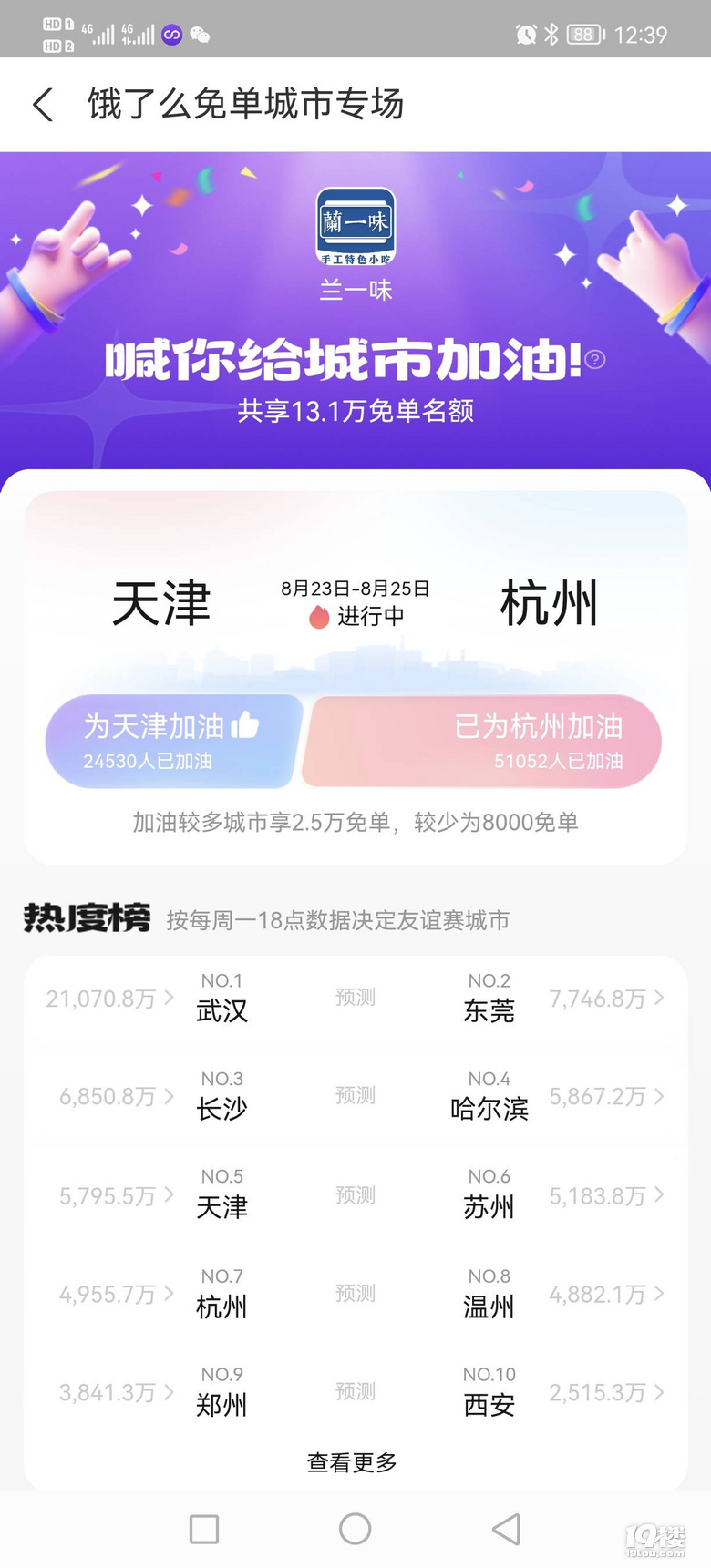 Iô麼ݼ19ǹϷ1888F(xin)t