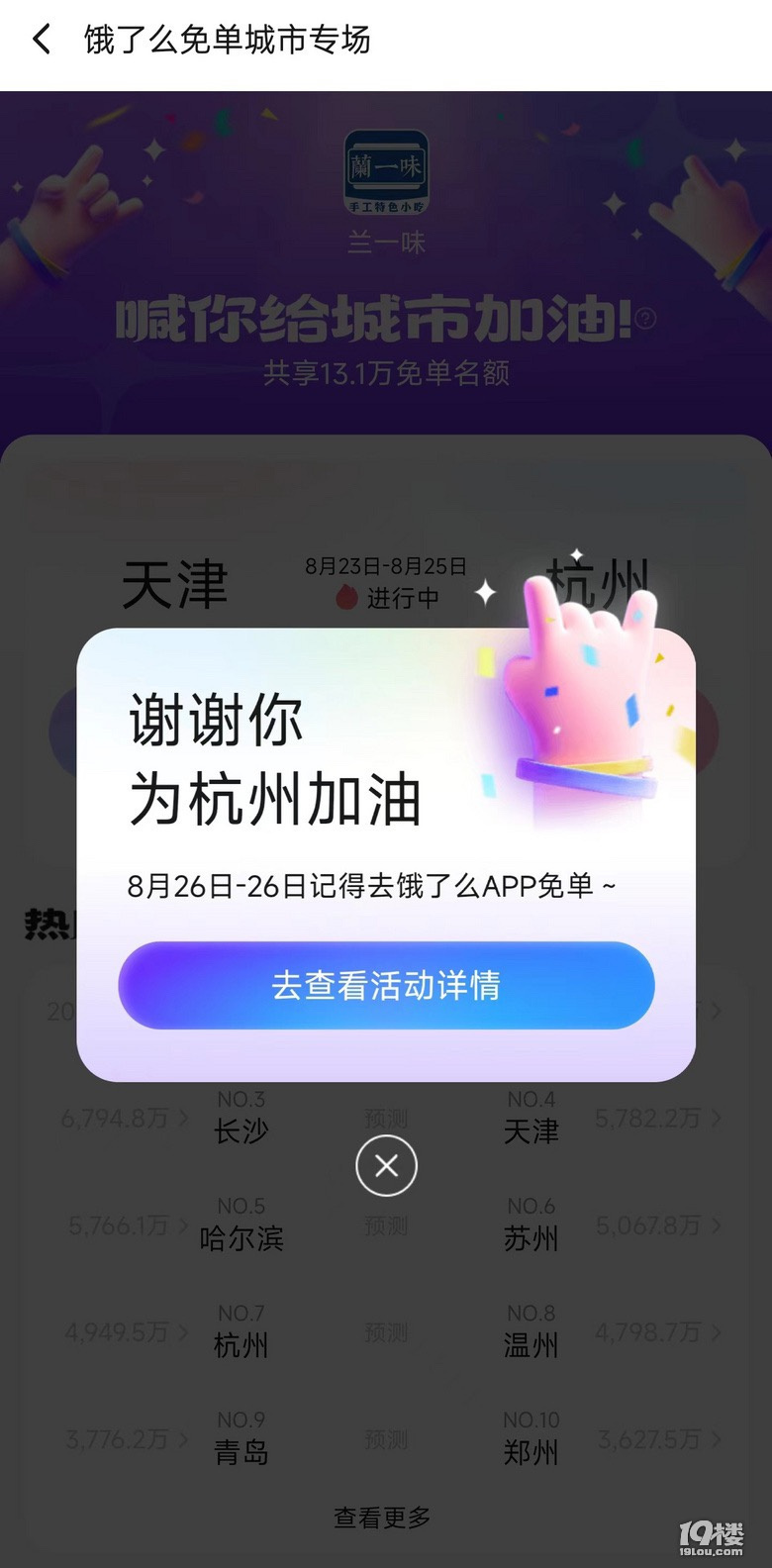 Iô麼ݼ19ǹϷ1888F(xin)t