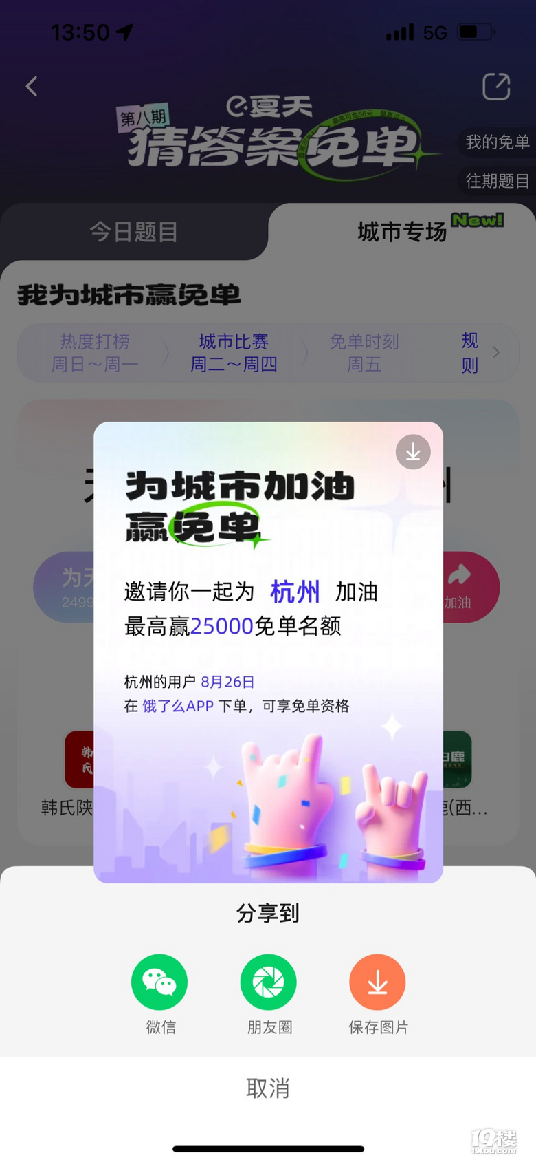 Iô麼ݼ19ǹϷ1888F(xin)t
