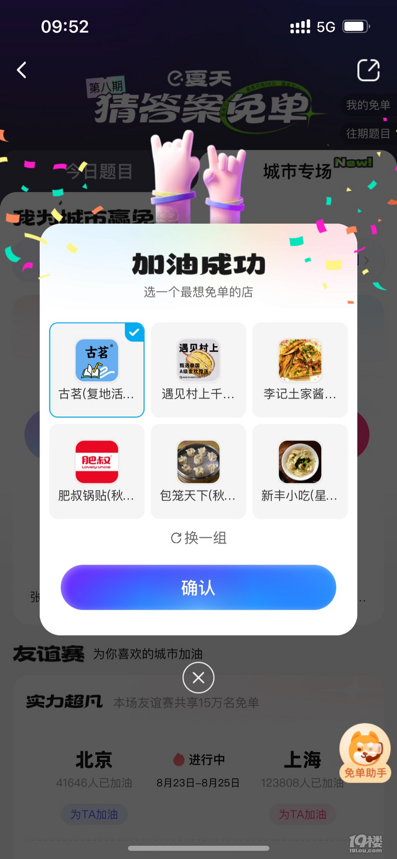Iô麼ݼͣ19ǹϷ1888F(xin)t