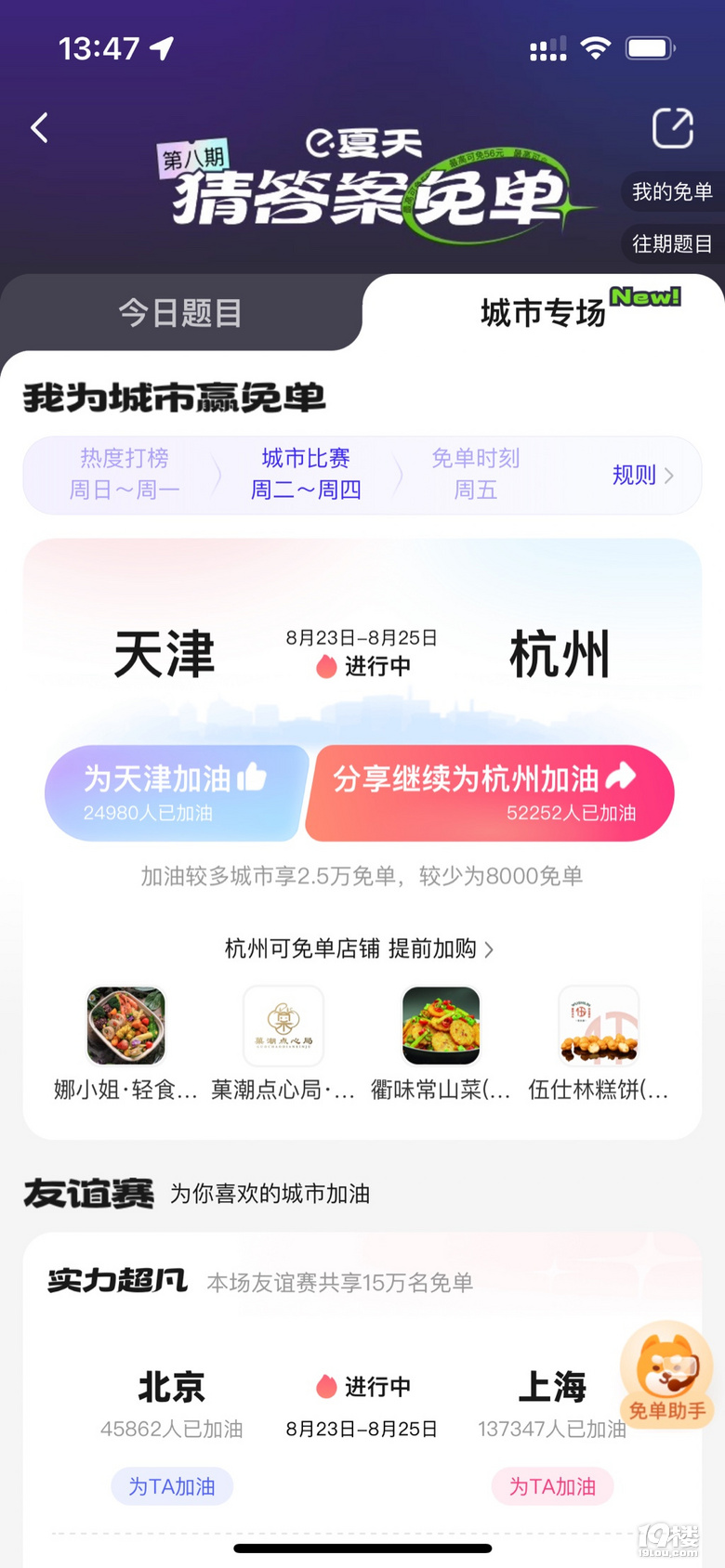 Iô麼ݼͣ19ǹϷ1888F(xin)t