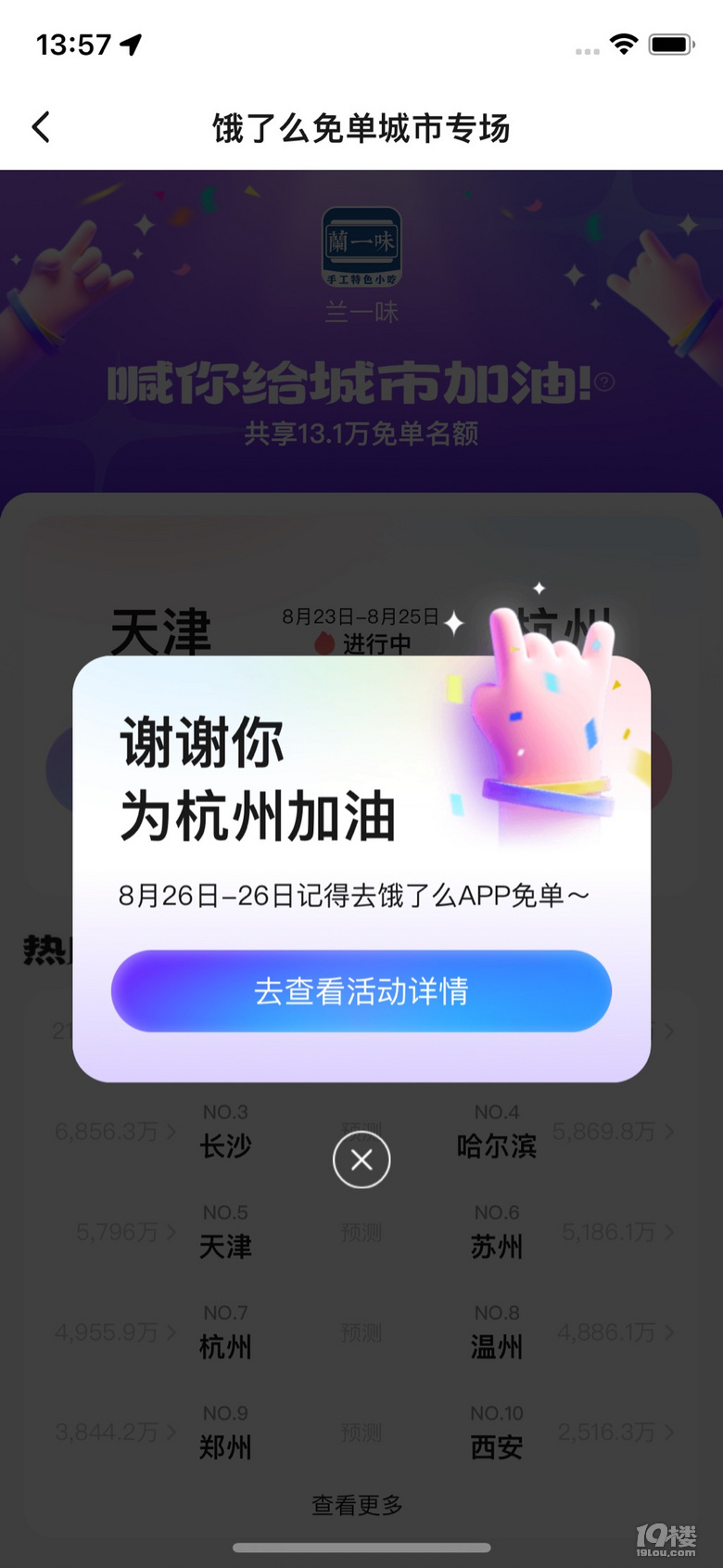 Iô麼ݼ19ǹϷ1888F(xin)t