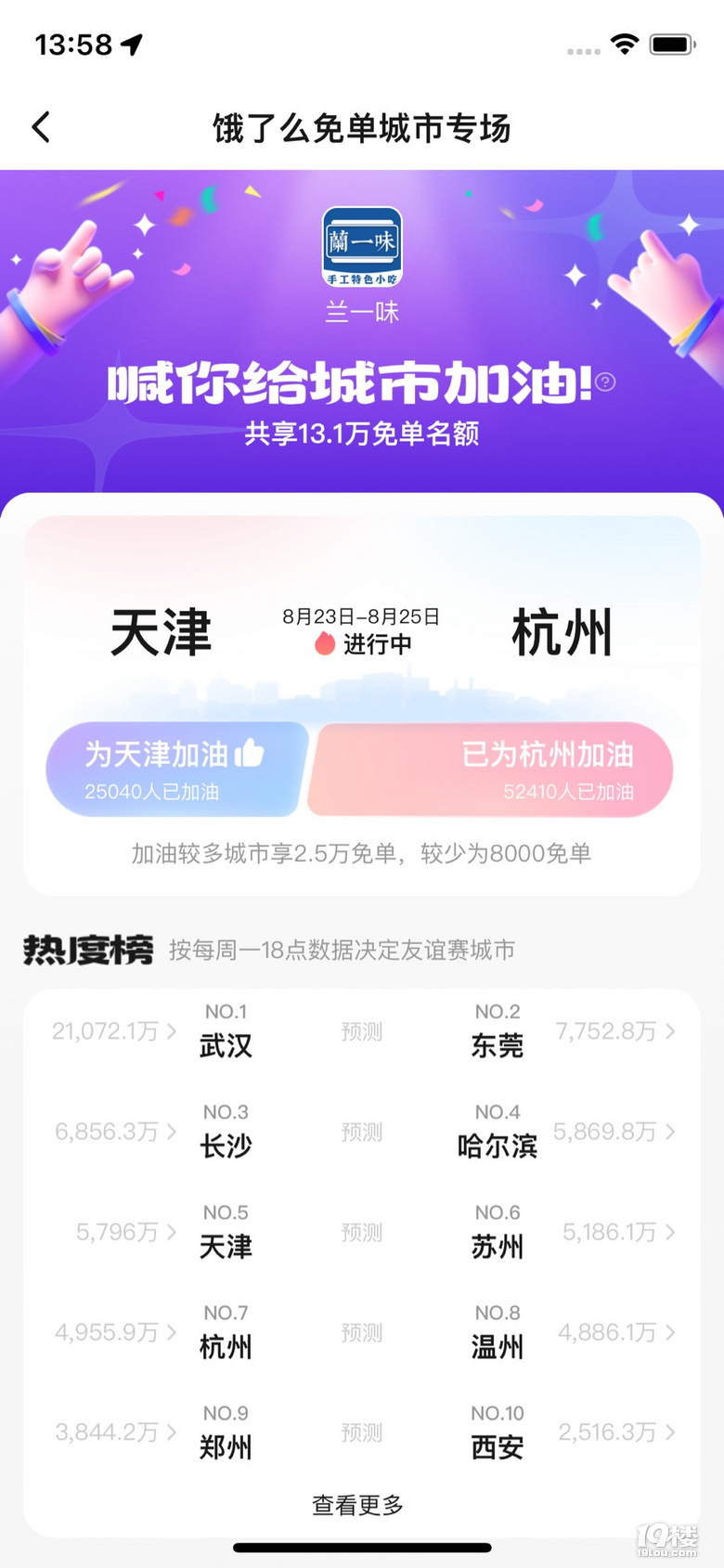 Iô麼ݼ19ǹϷ1888F(xin)t