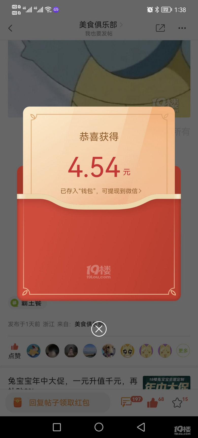 Iô麼ݼͣ19ǹϷ1888F(xin)t