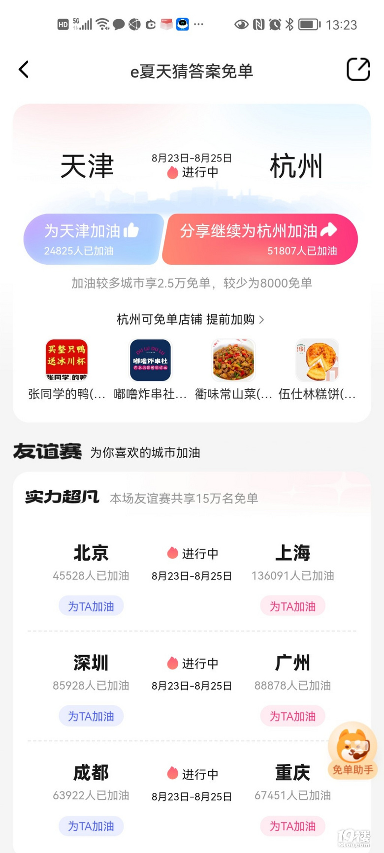 Iô麼ݼ19ǹϷ1888F(xin)t