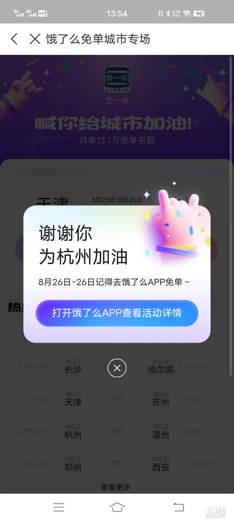 Iô麼ݼͣ19ǹϷ1888F(xin)t