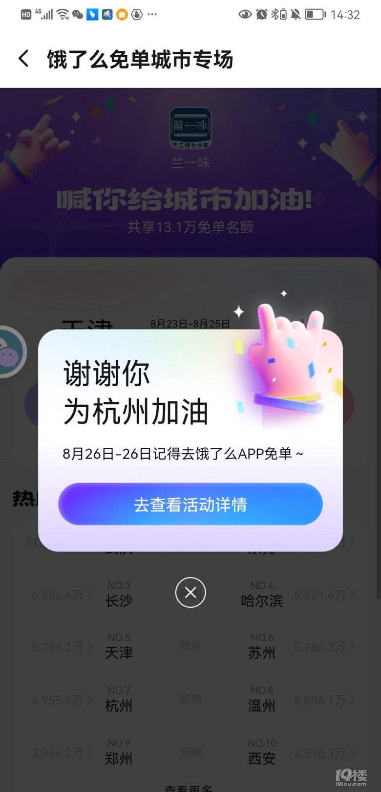 Iô麼ݼ19ǹϷ1888F(xin)t