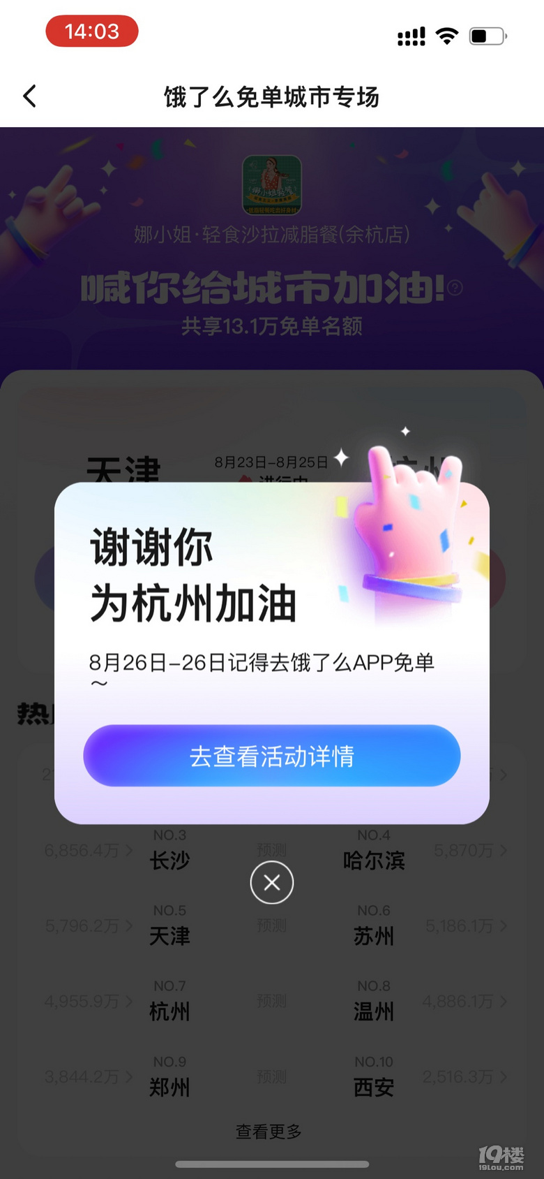 Iô麼ݼͣ19ǹϷ1888F(xin)t