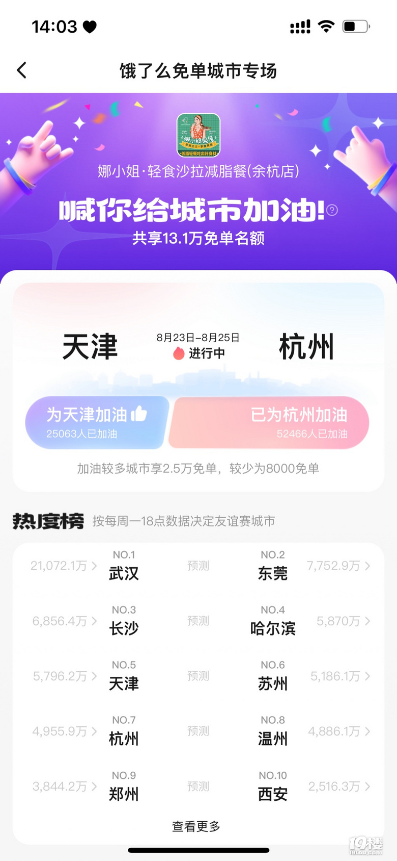 Iô麼ݼ19ǹϷ1888F(xin)t