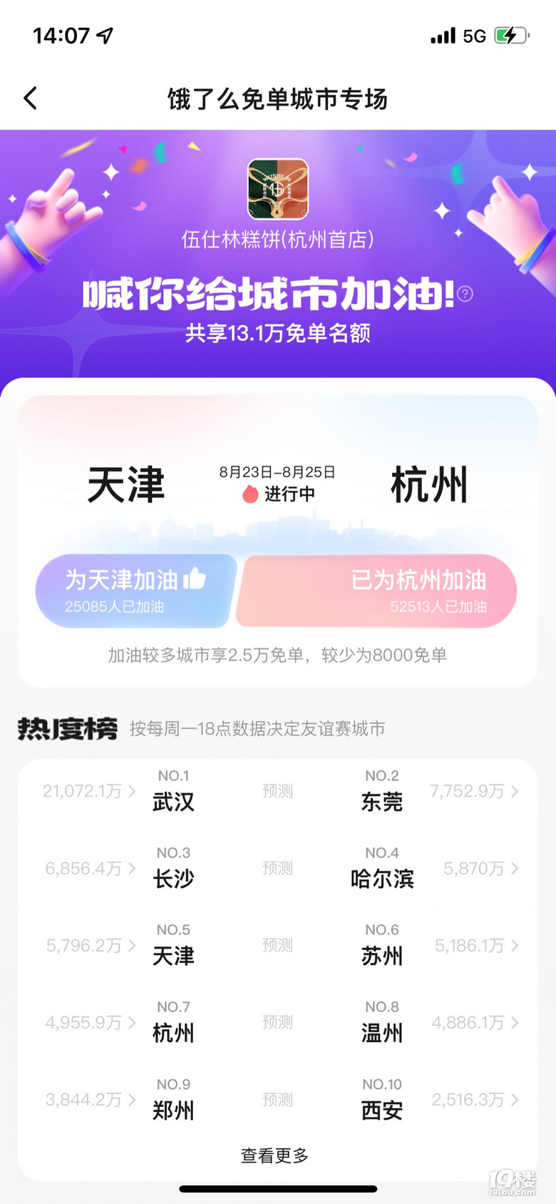 Iô麼ݼͣ19ǹϷ1888F(xin)t