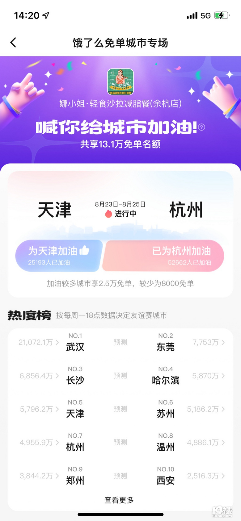 Iô麼ݼ19ǹϷ1888F(xin)t