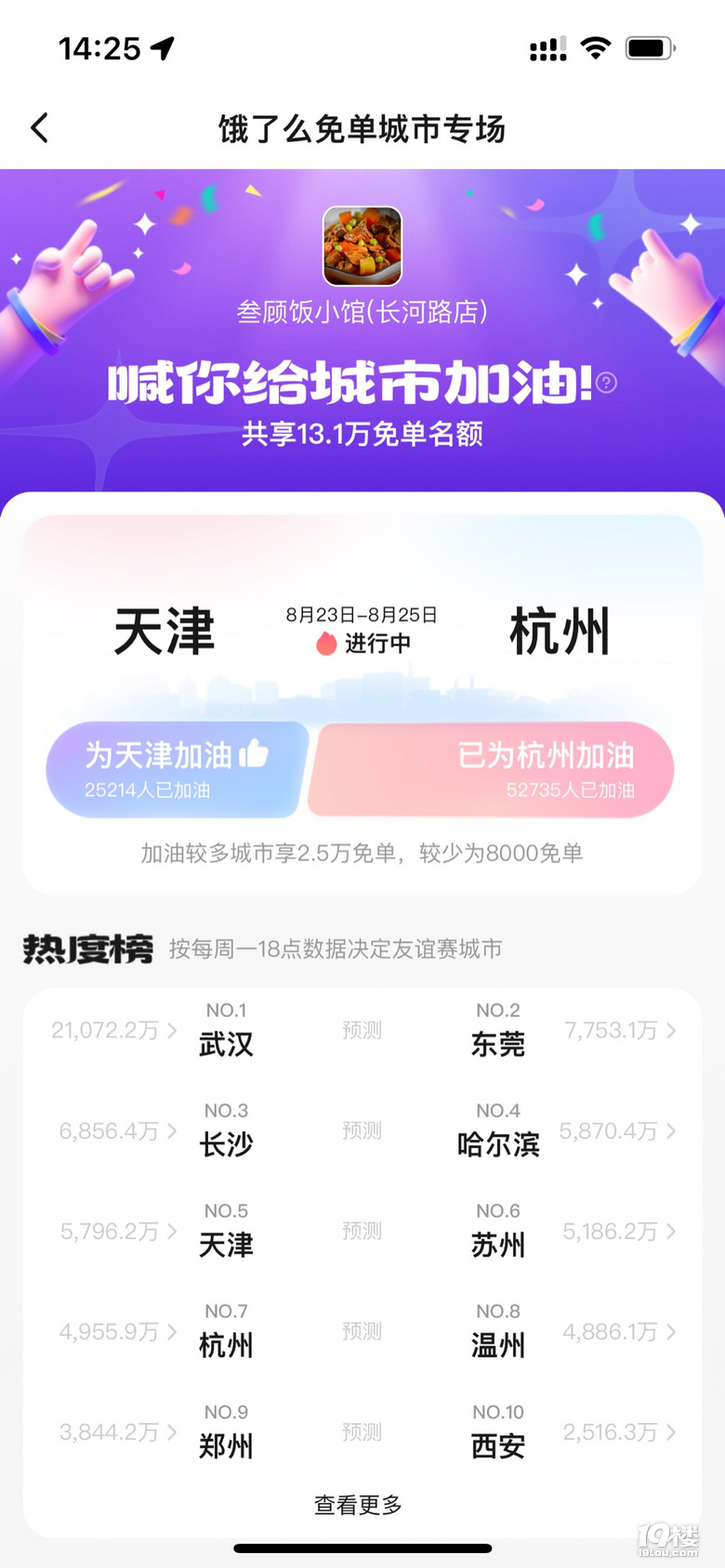 Iô麼ݼ19ǹϷ1888F(xin)t