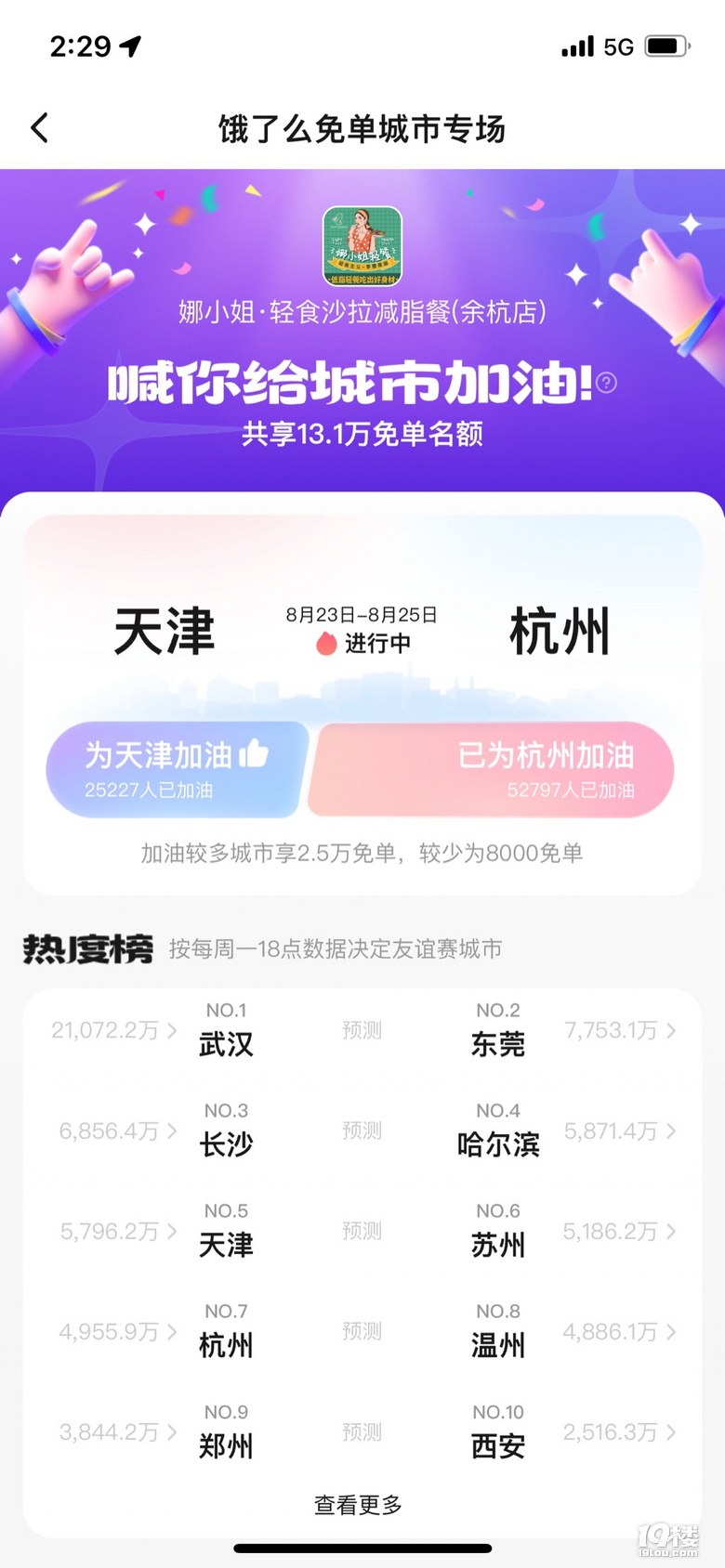 Iô麼ݼͣ19ǹϷ1888F(xin)t