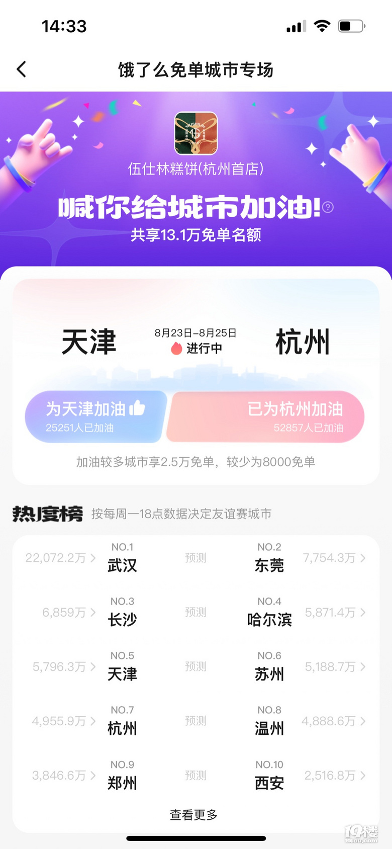Iô麼ݼ19ǹϷ1888F(xin)t