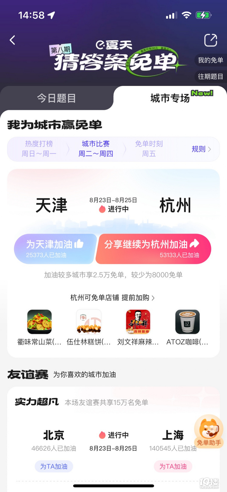 Iô麼ݼ19ǹϷ1888F(xin)t