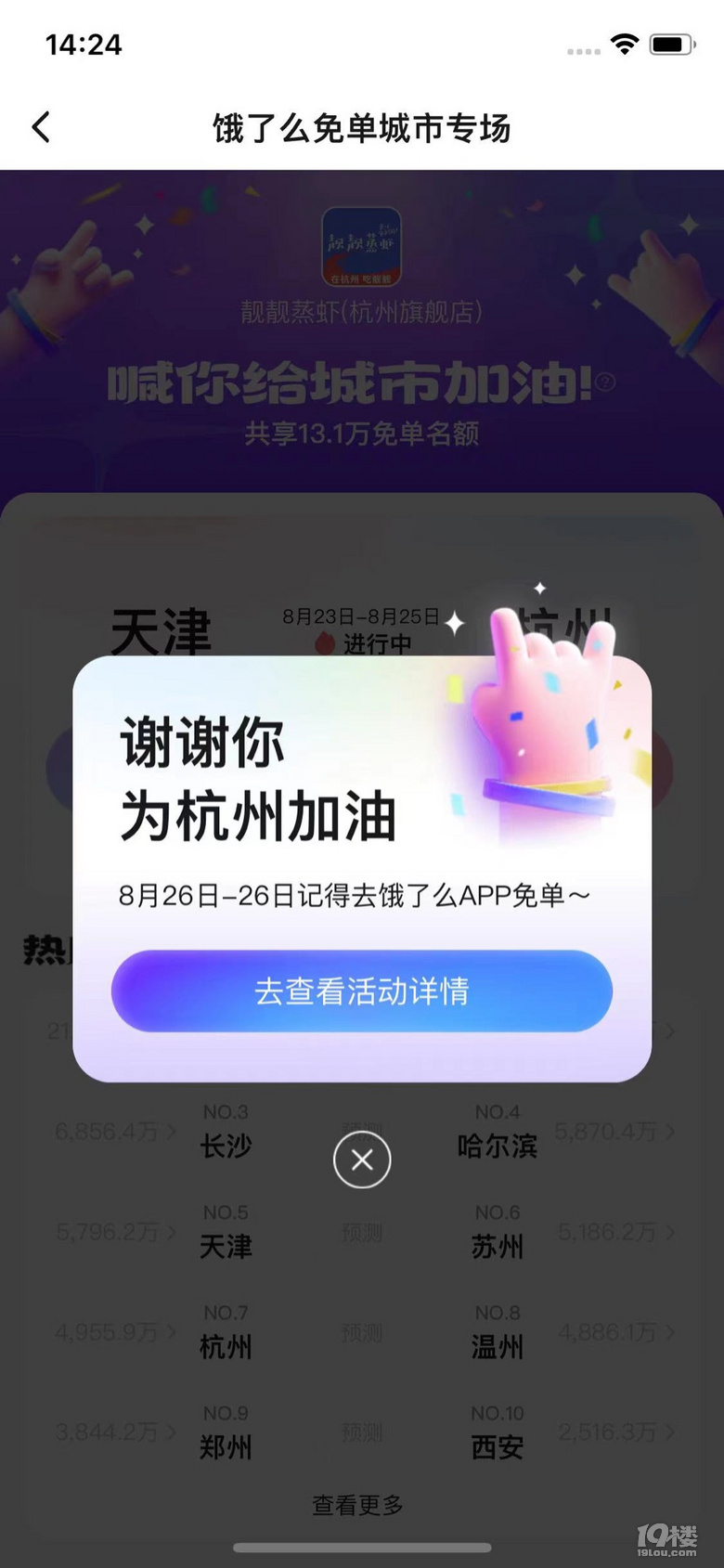 Iô麼ݼͣ19ǹϷ1888F(xin)t
