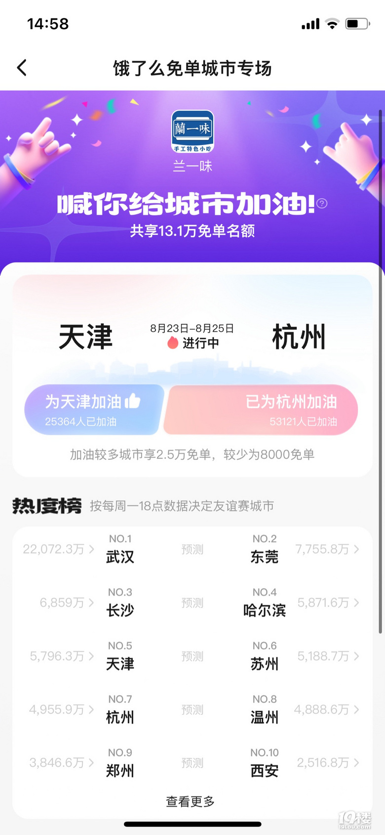 Iô麼ݼͣ19ǹϷ1888F(xin)t