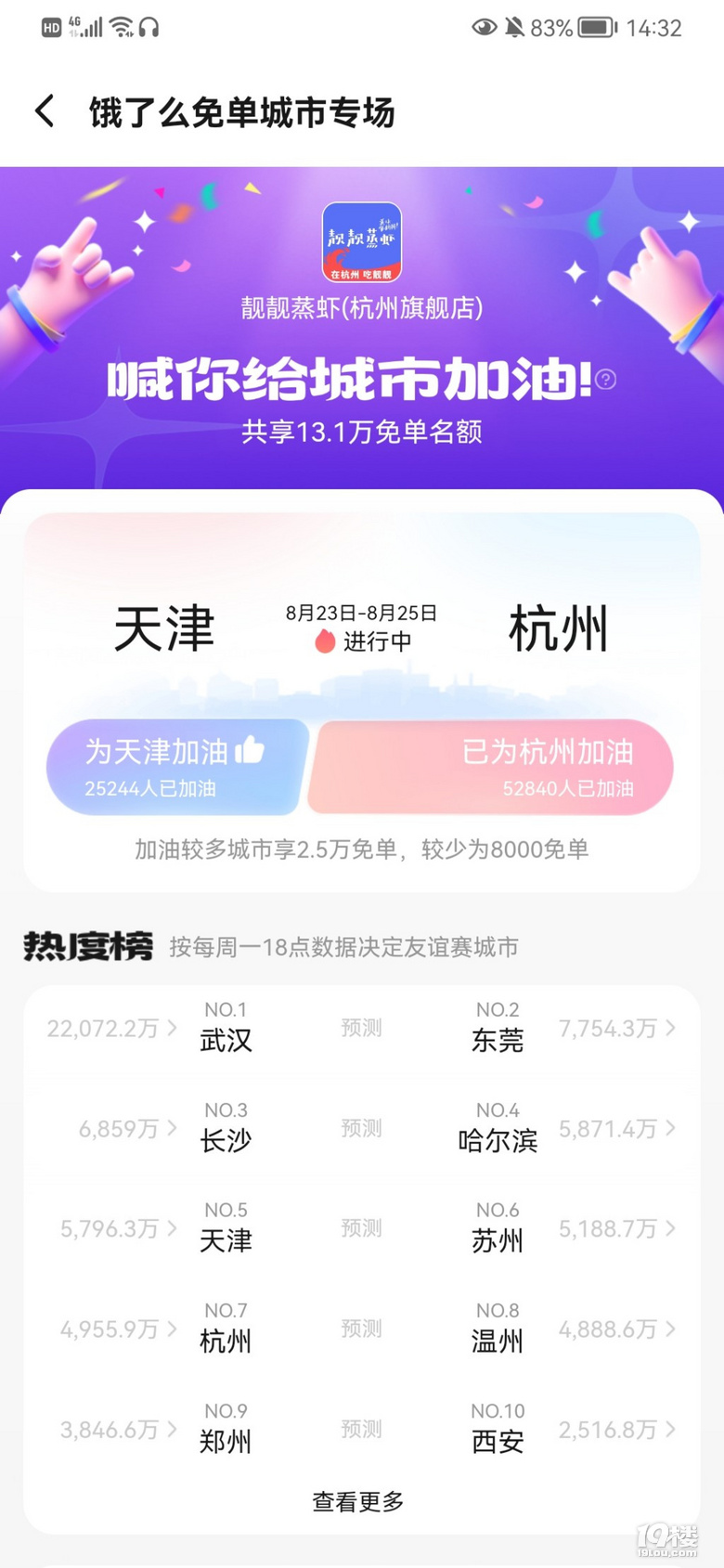 Iô麼ݼ19ǹϷ1888F(xin)t