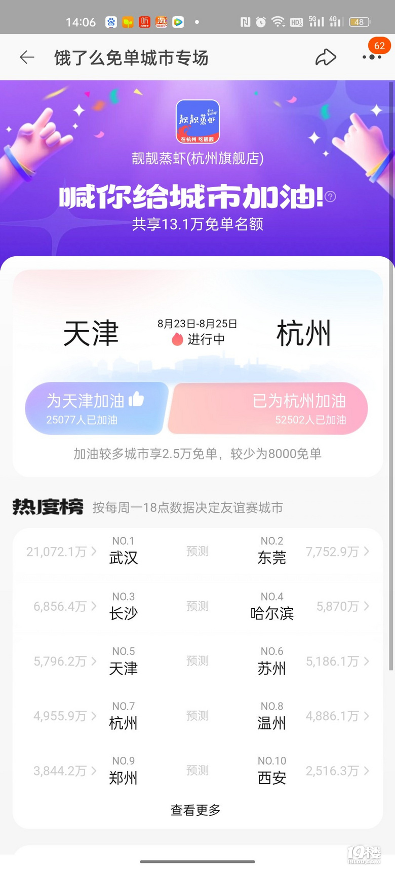 Iô麼ݼ19ǹϷ1888F(xin)t
