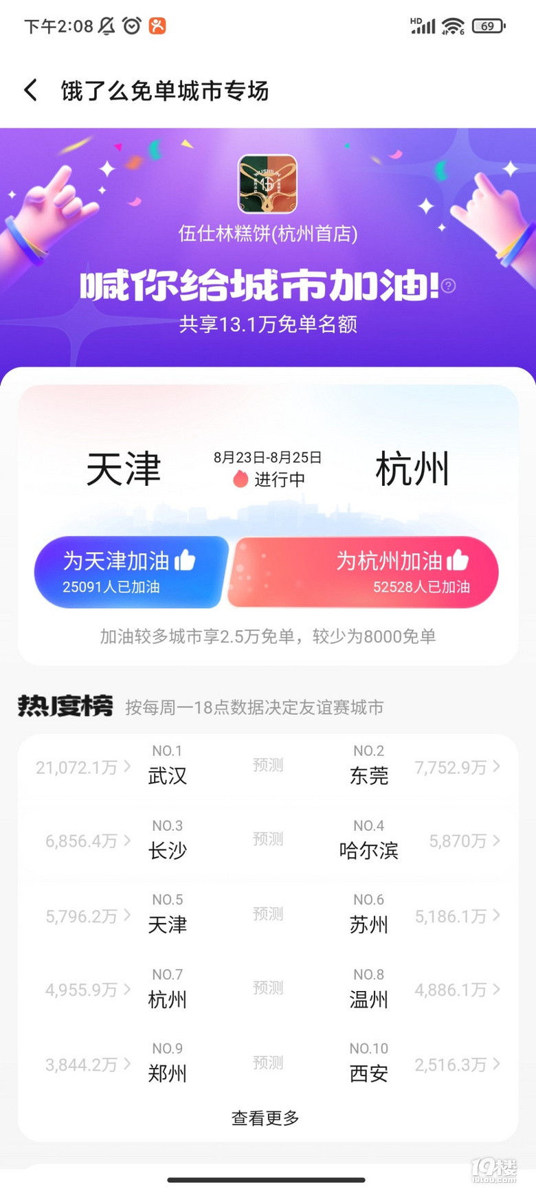 Iô麼ݼ19ǹϷ1888F(xin)t