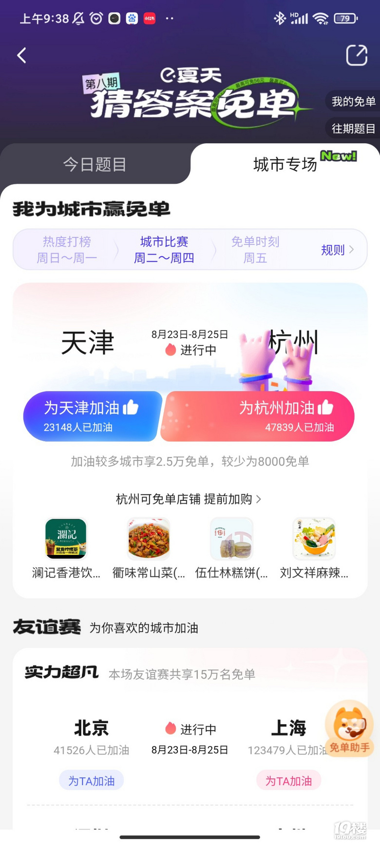 Iô麼ݼͣ19ǹϷ1888F(xin)t