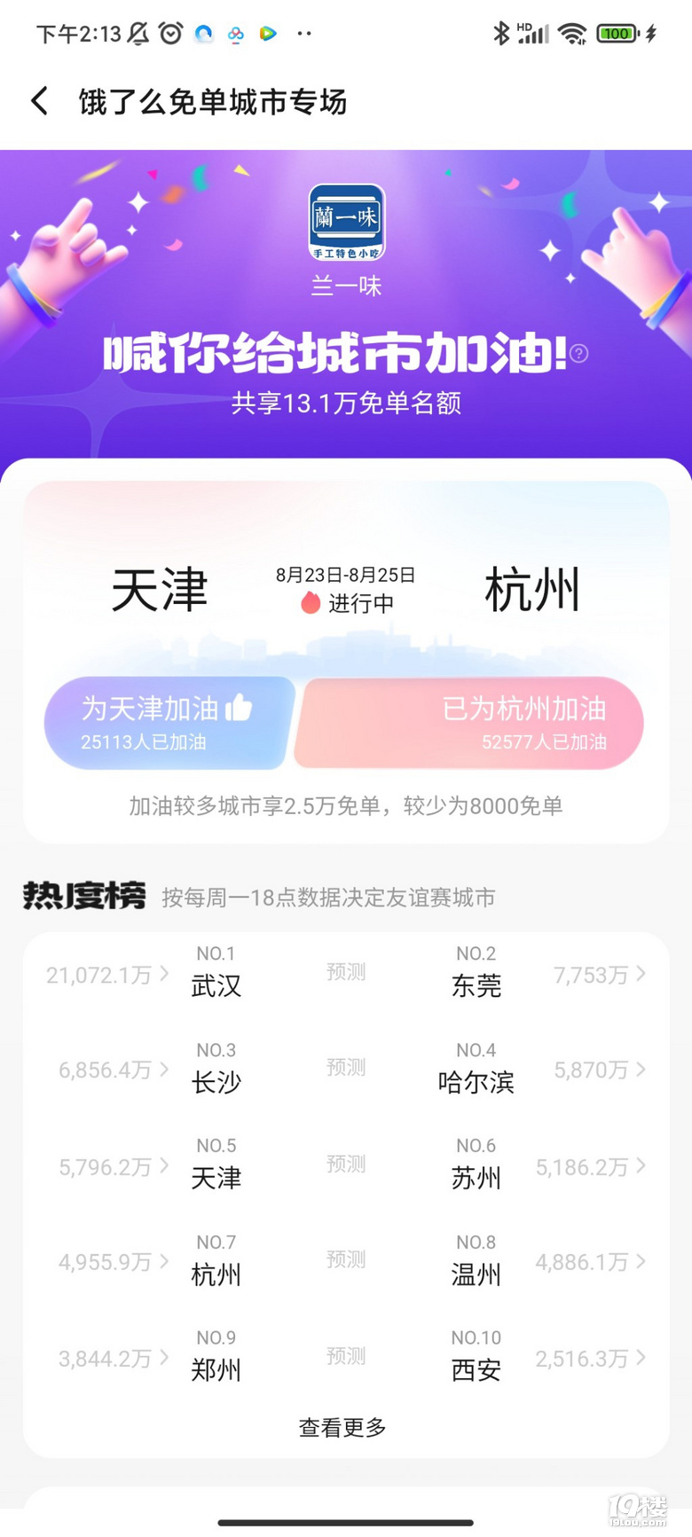 Iô麼ݼ19ǹϷ1888F(xin)t