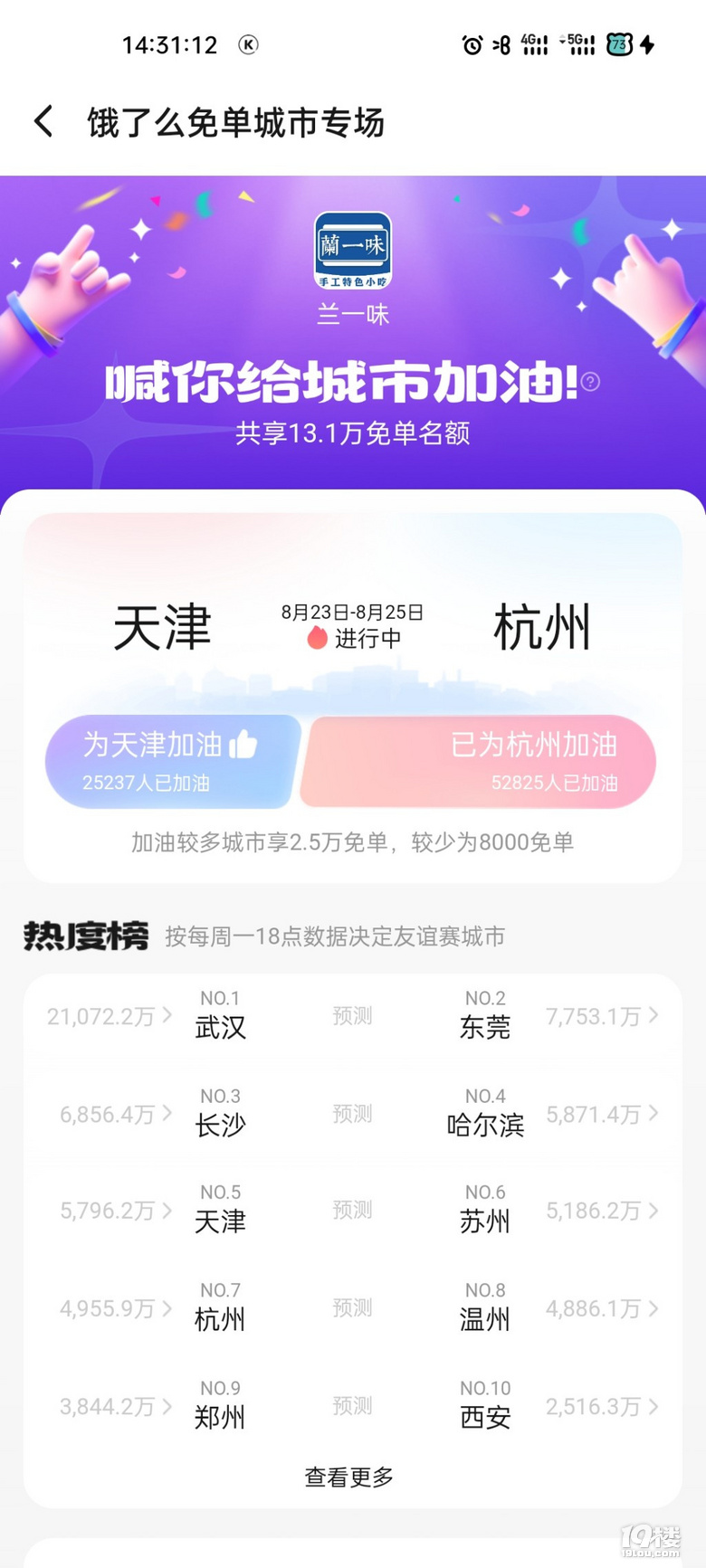 Iô麼ݼ19ǹϷ1888F(xin)t