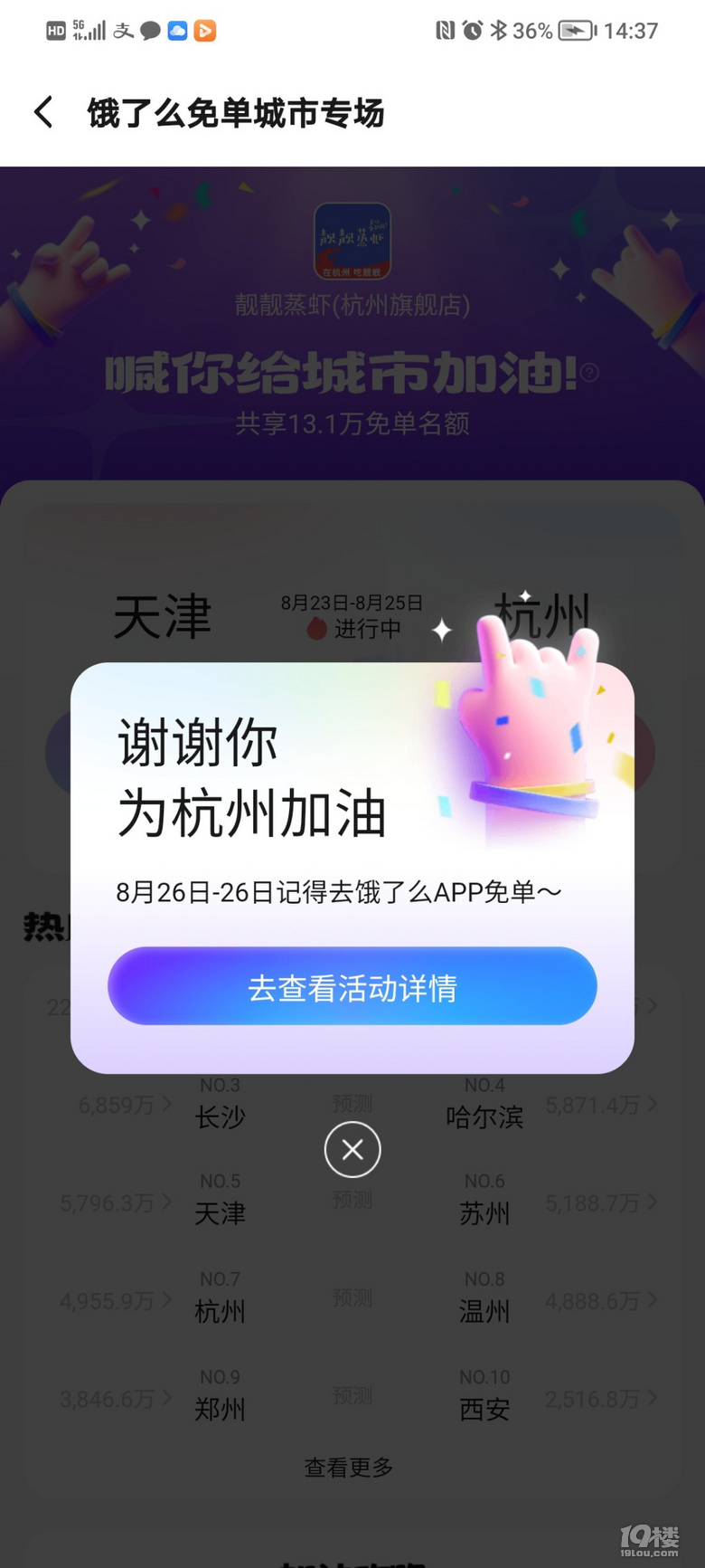 Iô麼ݼ19ǹϷ1888F(xin)t