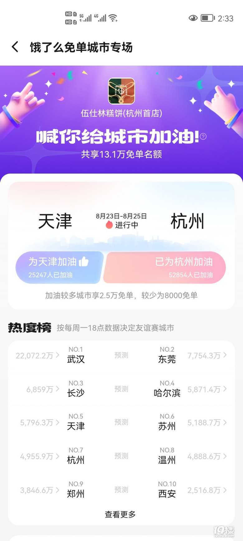 Iô麼ݼͣ19ǹϷ1888F(xin)t