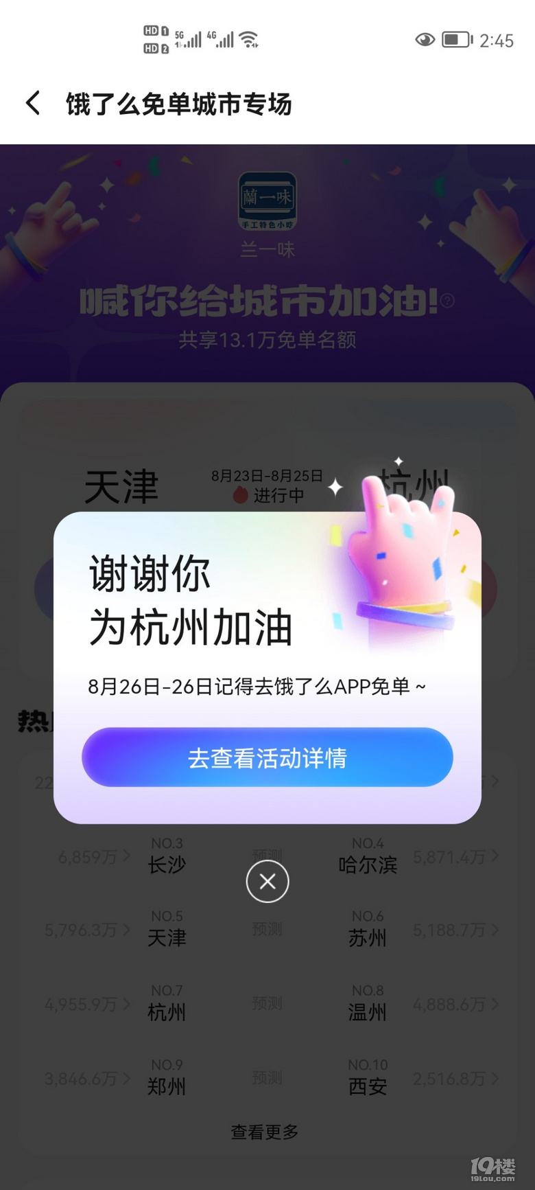 Iô麼ݼ19ǹϷ1888F(xin)t
