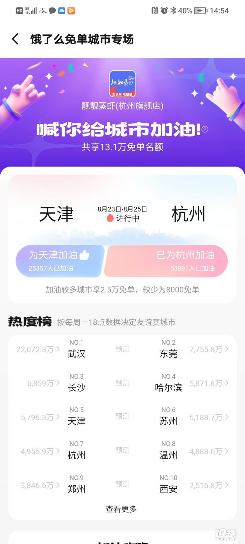 Iô麼ݼ19ǹϷ1888F(xin)t