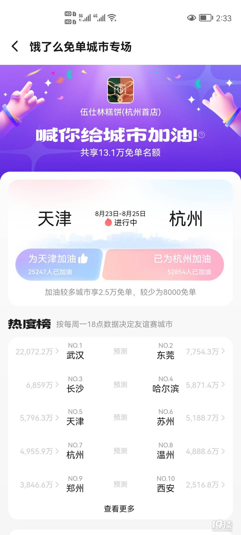 Iô麼ݼͣ19ǹϷ1888F(xin)t