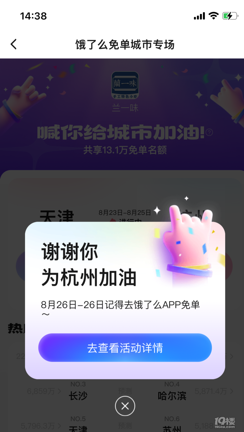 Iô麼ݼ19ǹϷ1888F(xin)t