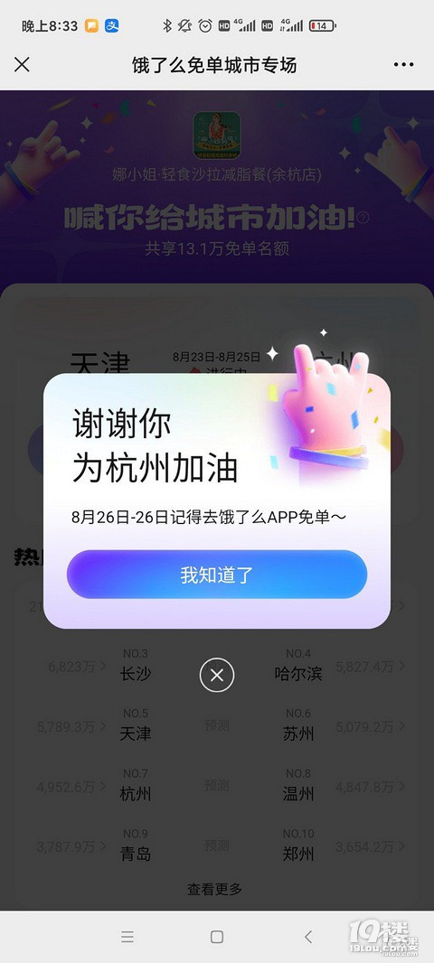 Iô麼ݼ19ǹϷ1888F(xin)t