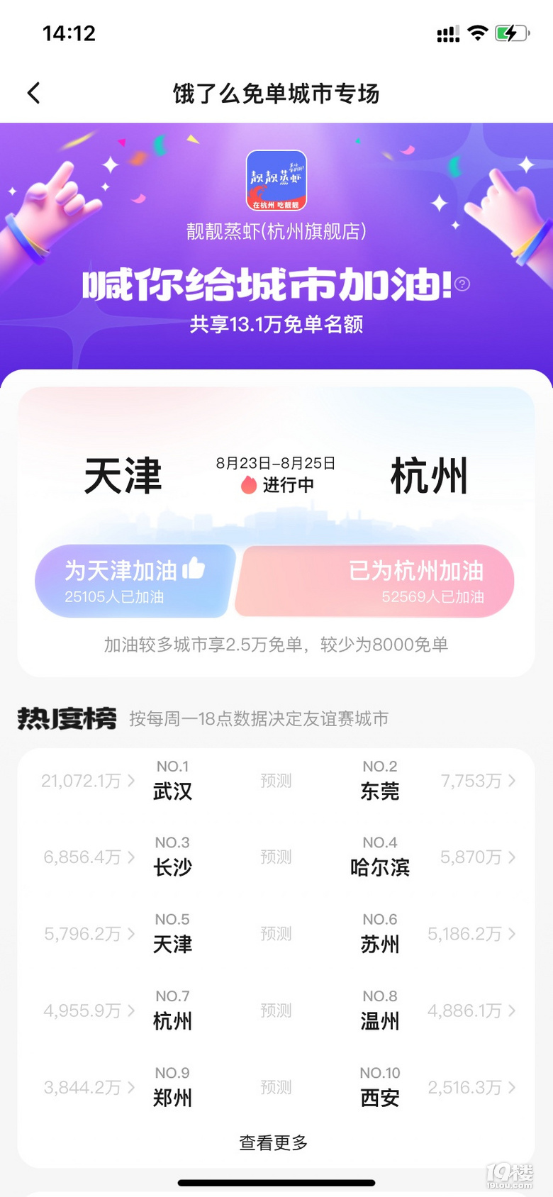 Iô麼ݼ19ǹϷ1888F(xin)t