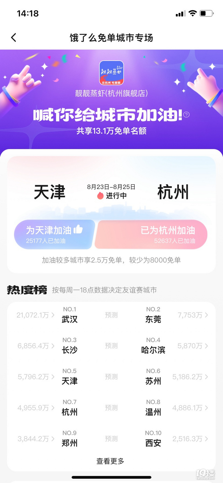 Iô麼ݼ19ǹϷ1888F(xin)t