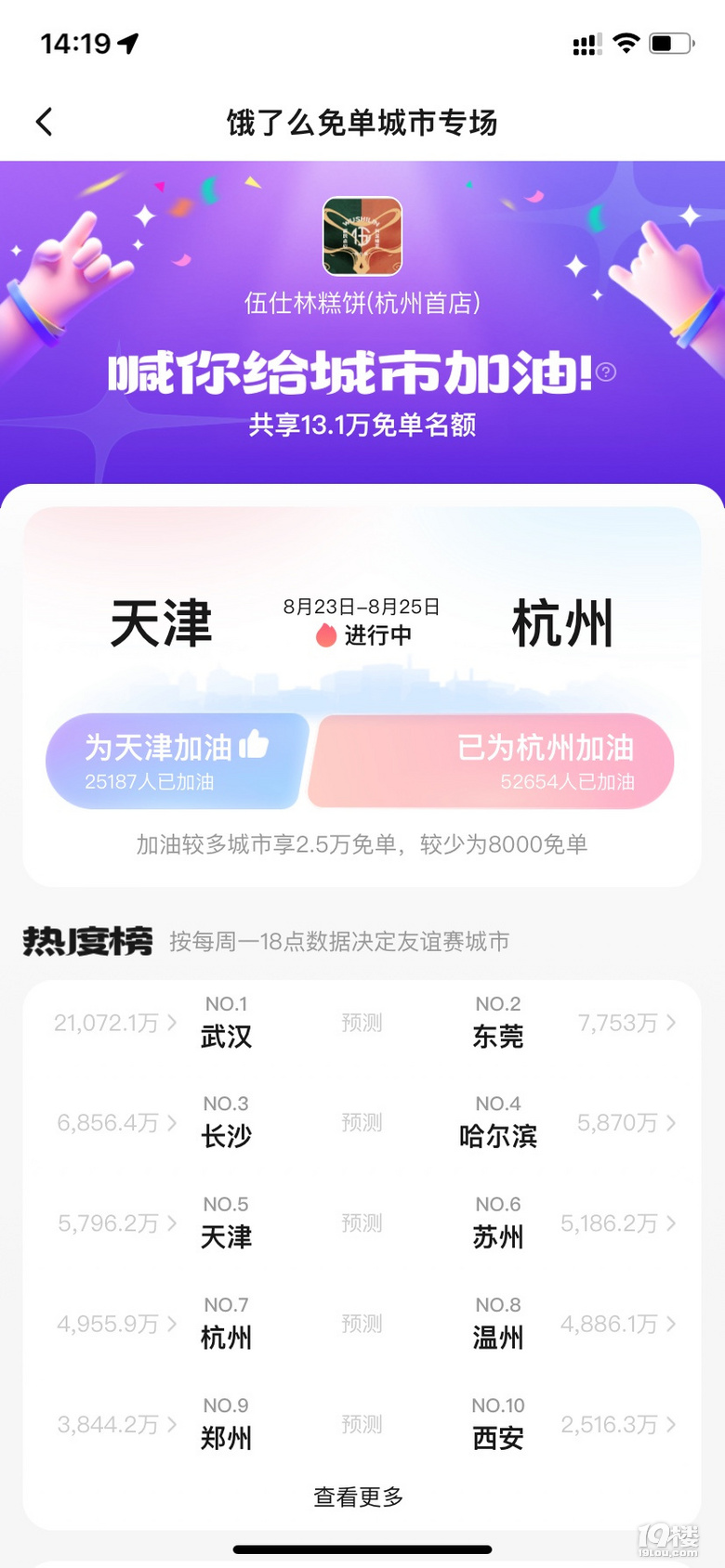 Iô麼ݼ19ǹϷ1888F(xin)t