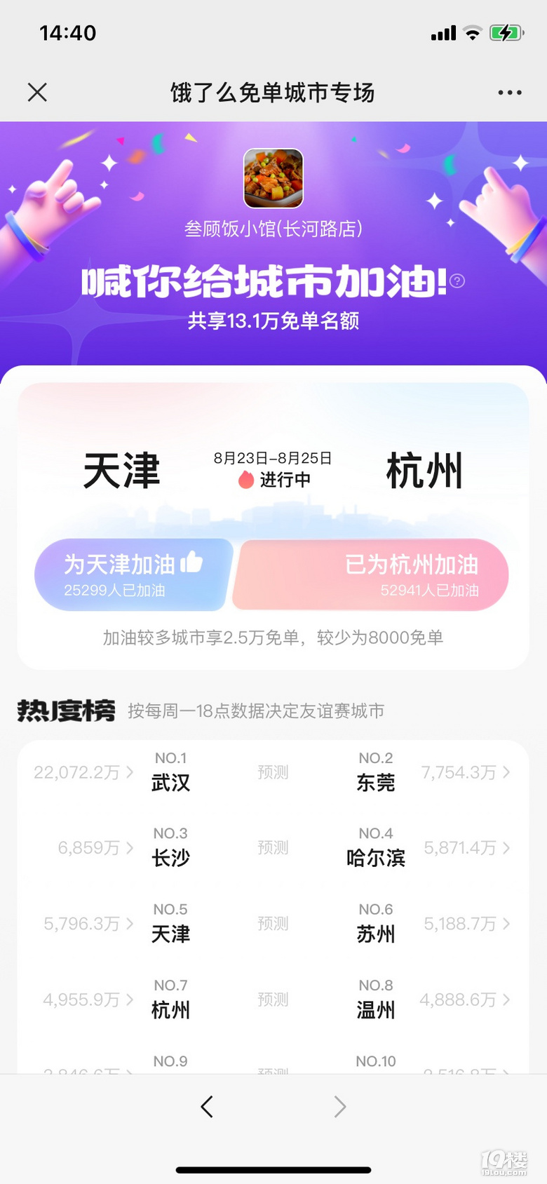Iô麼ݼ19ǹϷ1888F(xin)t