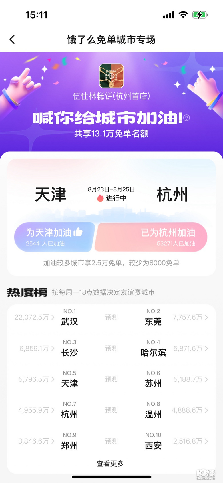 Iô麼ݼ19ǹϷ1888F(xin)t