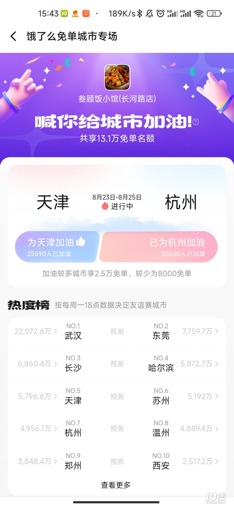 Iô麼ݼ19ǹϷ1888F(xin)t