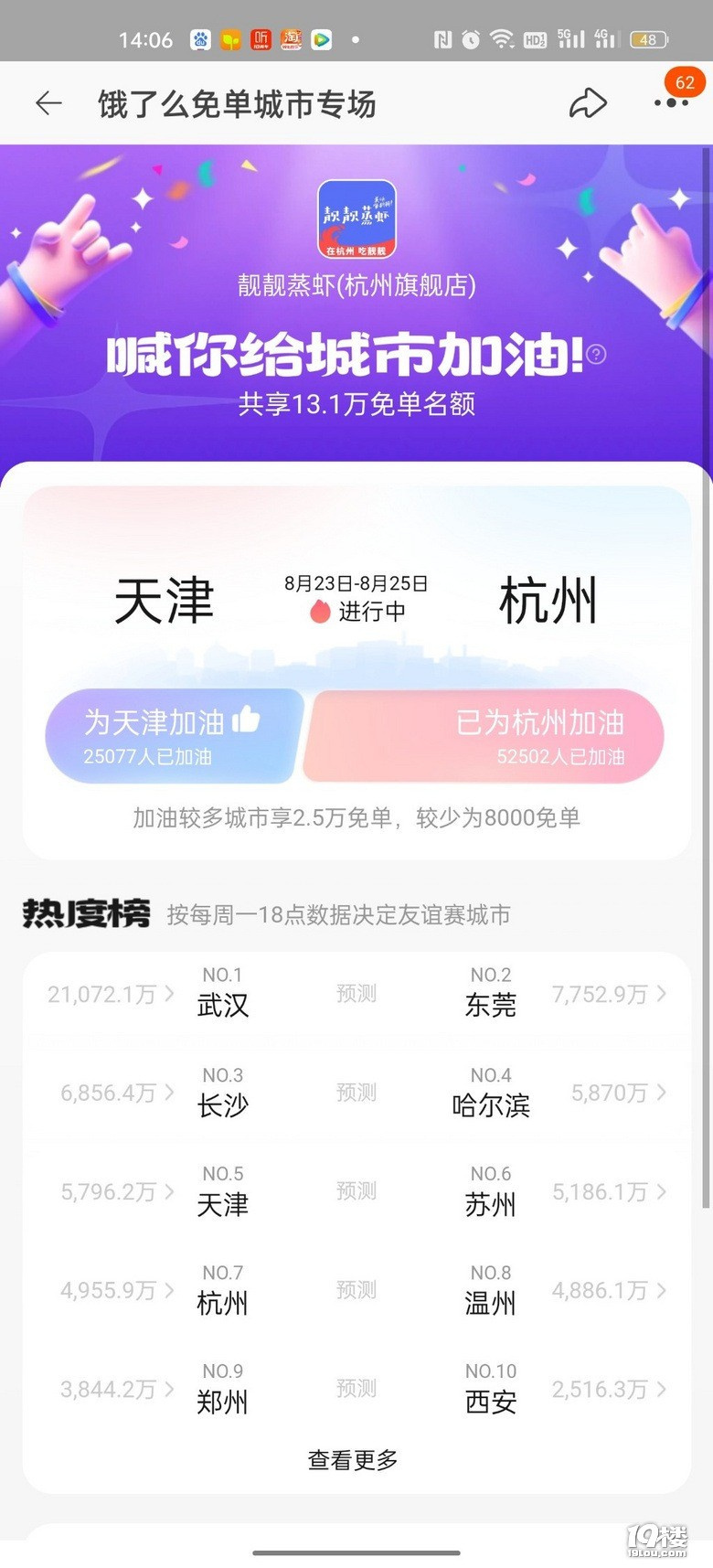 Iô麼ݼ19ǹϷ1888F(xin)t