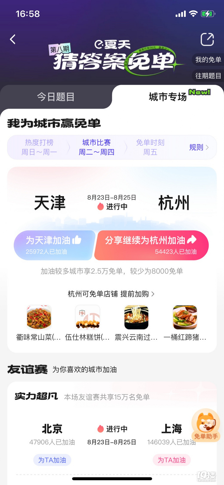 Iô麼ݼ19ǹϷ1888F(xin)t