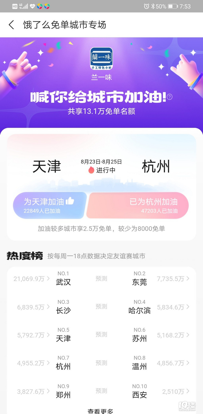 Iô麼ݼ19ǹϷ1888F(xin)t