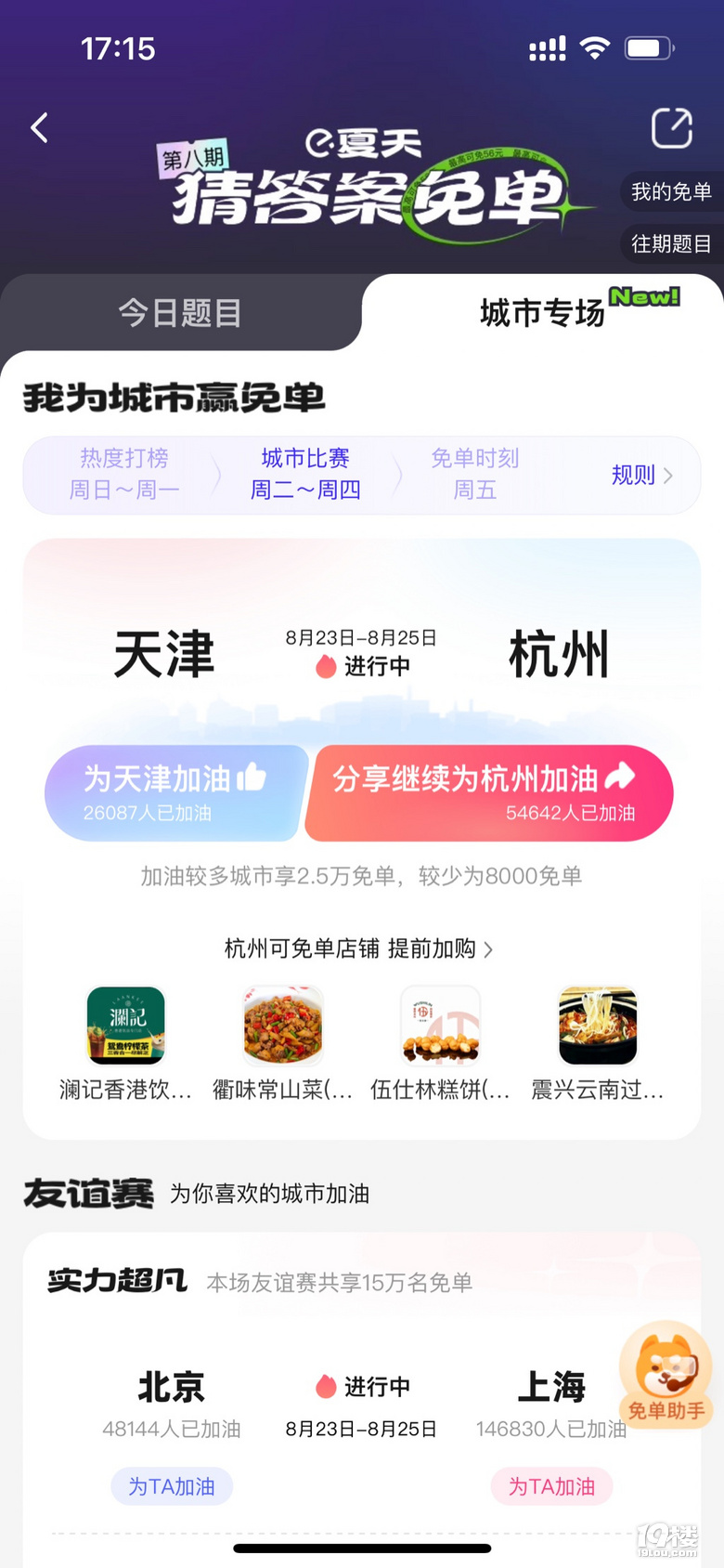 Iô麼ݼ19ǹϷ1888F(xin)t